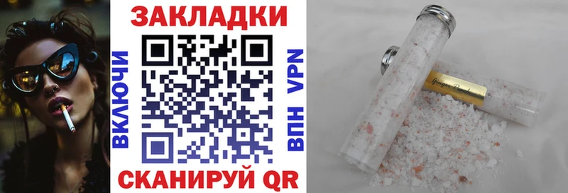 Как найти закладки Камышлов Cocaine ТГК АМФ Конопля ГАШИШ МЕФ Героин