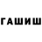 Бошки Шишки гибрид ItsMaven