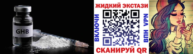 купить  цена  Камышлов  БУТИРАТ 1.4BDO 