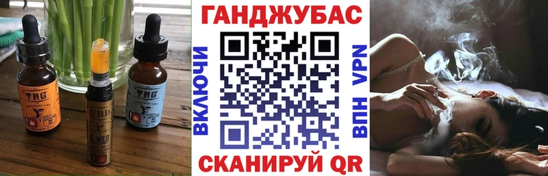 Печенье с ТГК марихуана  купить наркотики цена  кракен tor  Камышлов 