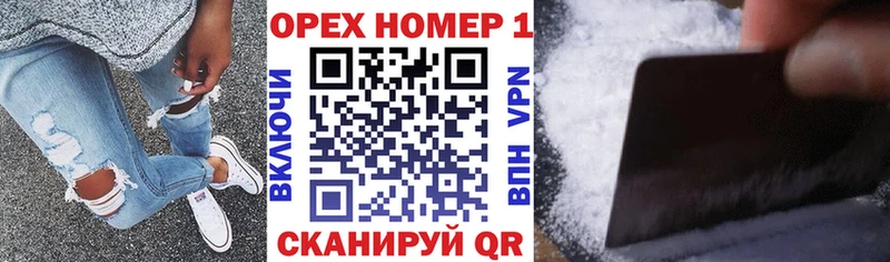закладка Камышлов Cocaine 98%