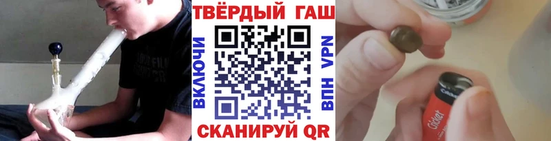 где можно купить наркотик  Камышлов  ГАШИШ ice o lator 
