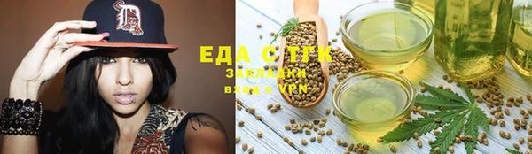 марки nbome Володарск
