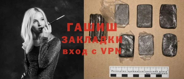героин Волоколамск