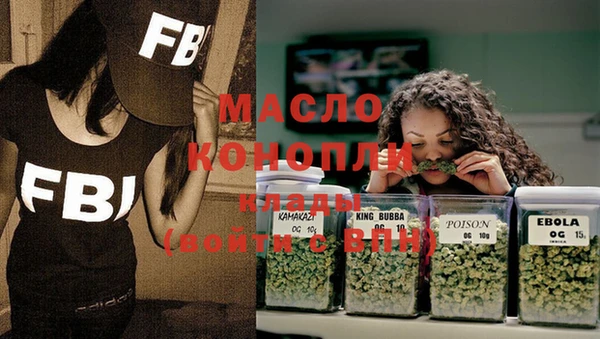 героин Волоколамск