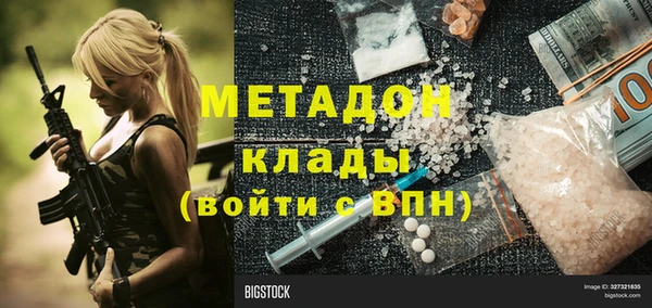 марки nbome Володарск