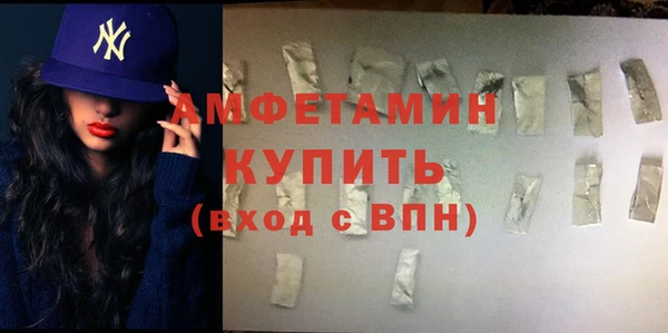 героин Волоколамск