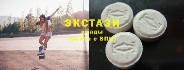 героин Волоколамск