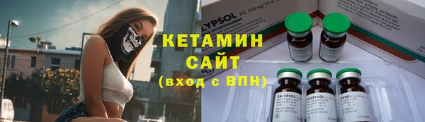 героин Волоколамск