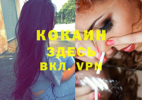 марки nbome Володарск