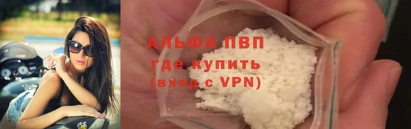 героин Волоколамск