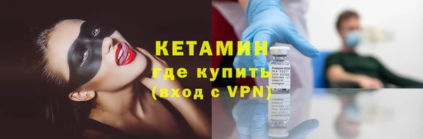 марки nbome Володарск