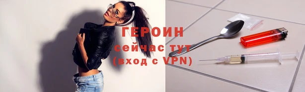 марки nbome Володарск