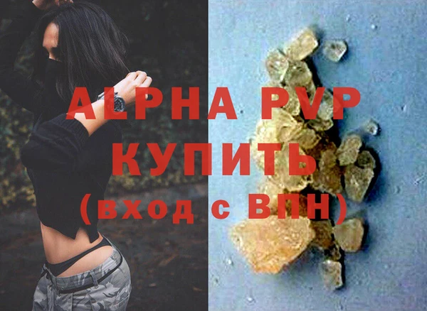 марки nbome Володарск