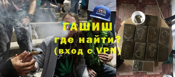 марки nbome Володарск