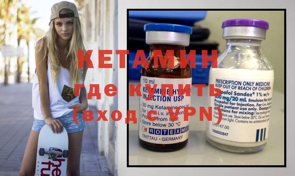 марки nbome Володарск