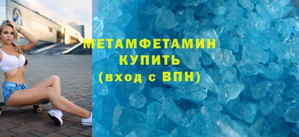 марки nbome Володарск