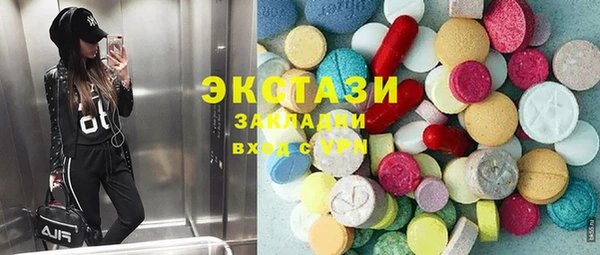 героин Волоколамск