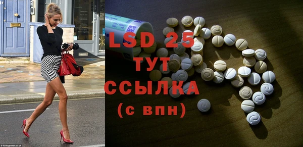 героин Волоколамск