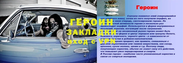 a pvp Волосово