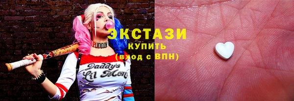 героин Волоколамск