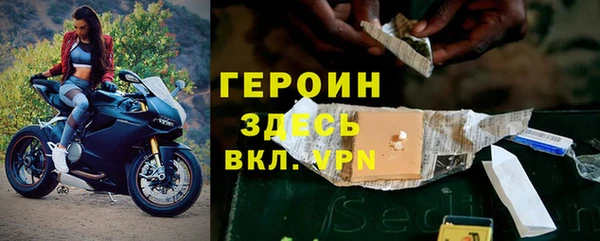 марки nbome Володарск