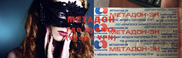 марки nbome Володарск