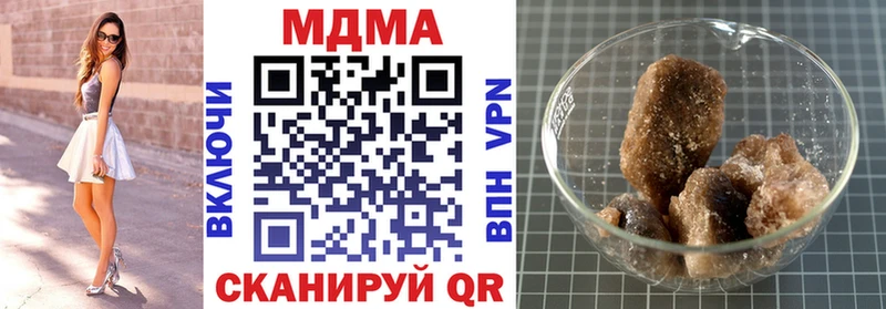 MDMA молли Камышлов
