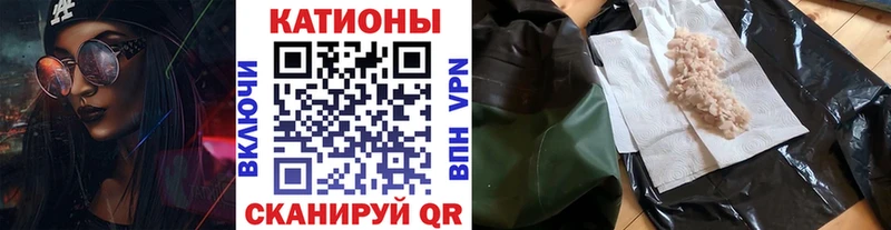 Мефедрон VHQ  даркнет сайт  Камышлов 