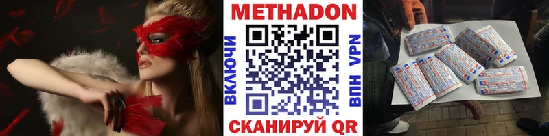 Метадон кристалл  МЕГА tor  Камышлов  купить наркотик 