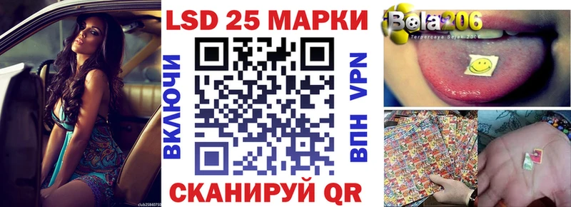 mega маркетплейс  Камышлов  Наркотические марки 1,8мг 