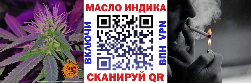 гидра вход  Камышлов  ТГК вейп 