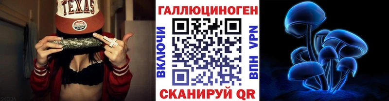 Галлюциногенные грибы Magic Shrooms  Камышлов 